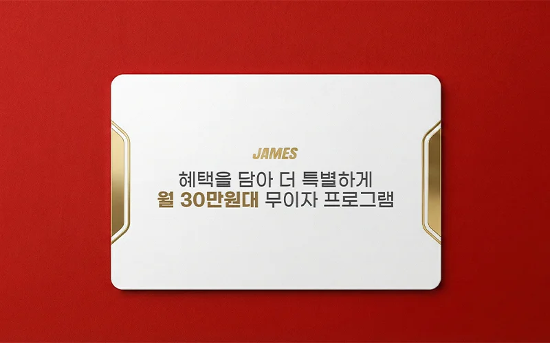 롯데카드 제휴 이벤트