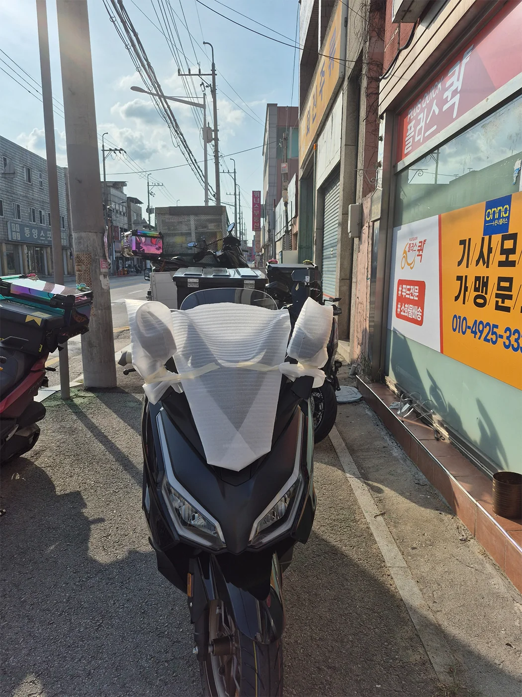구미 포르자 [출고00319]