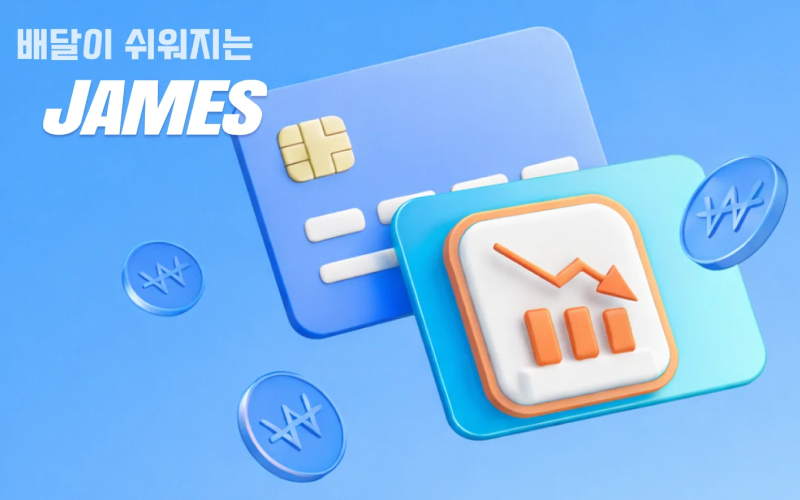 카드+현금 선납금 최저가 프로모션