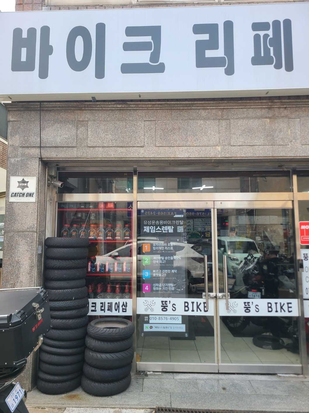 20대 남성 / 경기안양 / ADV350